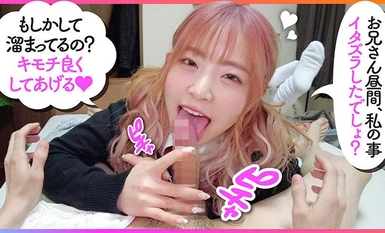 [モザイク破壊]VOTAN-053 【桃髪陽キャ家出GALの恩返し】この後滅茶苦茶SEXされた ＃えなち＃POV特化＃ゴーグルなしでもVR気分【POV】家出中の桃髪陽キャGALに家に上がり込まれて恩返しとか言って金玉空っぽになるまで滅茶苦茶SEXされた 沙月恵奈