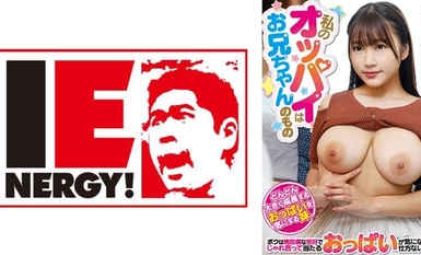 [马赛克破坏] 109IENFH-20202 我的胸部属于我的哥哥，花美咲。