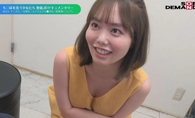 [モザイク破壊]107SENN-054 ち○ぽ洗い屋のお仕事 19 女子大生篇。あなたの ち○ぽ 綺麗にいたします。