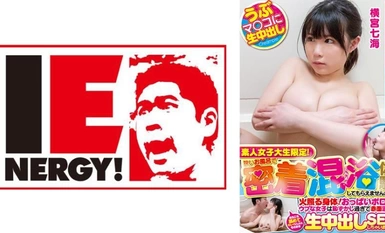 109IENFH-20602 業餘女大學生專用！想在小浴場體驗親密接觸的混浴嗎？ ？燃燒的身體！胸很鬆垮！天真的女孩羞得臉紅、淚流滿面！當我把它全部舔乾淨並清理乾淨後，我和生中出發生了性關係！七海桑