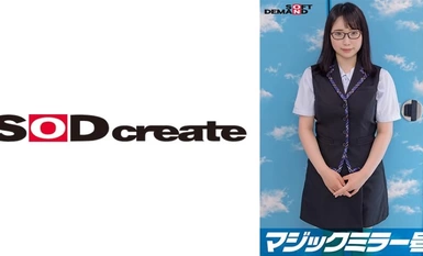 107SDMM-09603 Dự án cứu trợ vấn đề về Gương thần cho Bonbee JD [nhân viên tiệm Pachinko Chiaki (20)] đã giảm ca làm việc bán thời gian! Bạn càng xuất tinh nhiều lần, bạn càng nhận được nhiều tiền! Thử thách xuất tinh liên tục! Chèn nó vào âm hộ màu hồng chặt chẽ của cô ấy để khuyến khích xuất tinh! ?