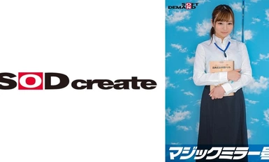 107SDMM-09601 매직 미러호 아르바이트를 줄인 봉비 JD【학원 강사・미쿠(21)】구제 기획! 여러 번 사정시킬수록 고액 급여 GET! 연속 사정 챌린지! 발사를 촉진하기 위해 빡빡 빡빡 복숭아 색 보지에 삽입도!