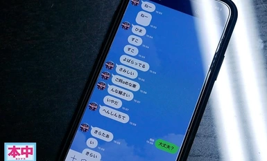 [马赛克破坏]HND-961 在歌舞伎町遇到的不懂爱的爸爸的我的女孩的凌驾，我的淫荡的话语中桥只赢了林松麻里。