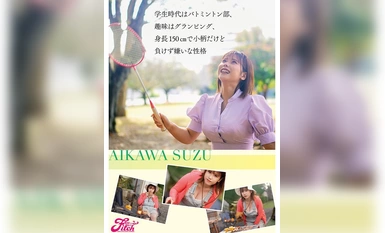 [Mozek Pemusnahan]FPRE-046 Pendatang Baru Jcup Khazanah Negara! Suzu Aikawa, seorang kerani kedai pakaian yang biasa dikenali, membuat debut AVnya!