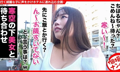 586HNHU-0101 個撮ナンパ ＃ 性欲強めの超M女子＃キス魔＃敏感乳首＃高速騎乗位＃なま中だし