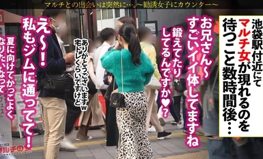 300MIUM-1043 Seorang cantik pintar dan lembut berkaca mata yang mengesyorkan ``kaedah pelaburan'', berkata, ``Ada kaedah yang benar-benar akan membuat anda wang'' dan ``Saya akan membuat 10 juta setahun tidak lama lagi .'' Kali ini