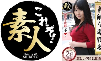 558KRS-253 可愛巨乳人妻11 感性也很出色。