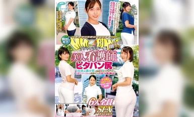 DVMM-088 顔出し解禁！！マジックミラー便 笑顔で患者を癒す美人看護師さん ピタパン尻編 6人全員SEXスペシャル！！白衣の透け尻で勃起させてしまった心優しいナースさんは勤務中でもデカチンを受け挿れる！