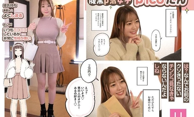 MIMK-149 Karya asal: Circle Fukurasuzume mencapai tempat pertama dalam ranking FANZA doujin! Gadis-gadis P-aktif cenderung untuk menjilat lelaki tua sehingga mereka jatuh ke dalam batang mereka.