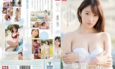 [Mosaic Destruction]SSNI-332 New NO.1 STYLE Kazuka Hoshimiya AV Debut