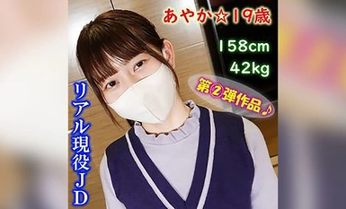 FC2-PPV-4331291《全高清高畫質版》期待已久的第二部作品！ ！綾香，19 歲，158 厘米，42 公斤 ☆ 白皙的皮膚和美麗的剃光屁股 ♪ 與真正的 JD 中出性愛 ♪ [包括評論獎金]