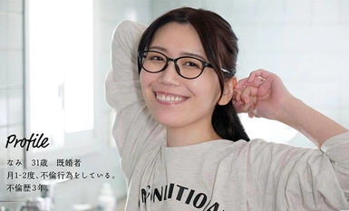 MOON-025 旦那とSEX中にコンドームが外れて間違って時間差中出しされたのでアフターピルを飲むまで48時間限定の中出し不倫 戸川なみ