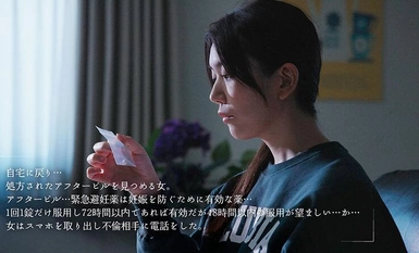 MOON-025 旦那とSEX中にコンドームが外れて間違って時間差中出しされたのでアフターピルを飲むまで48時間限定の中出し不倫 戸川なみ