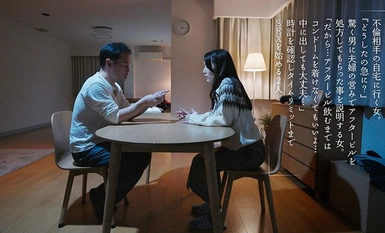 MOON-025 旦那とSEX中にコンドームが外れて間違って時間差中出しされたのでアフターピルを飲むまで48時間限定の中出し不倫 戸川なみ