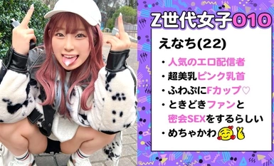 NMGT-024 翻译的 Z 世代 vol. 03