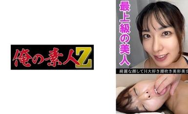 230OREV-084 可奈(27)