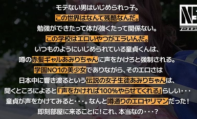 [Mosaic Destruction]NOSKN-064 พลังไร้เทียมทานขั้นสุดยอด Amiri Saito