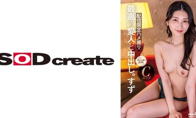 107SDHS-048 與顏值、性慾、性格都是S級的高級情婦中出。鈴