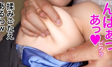 300MIUM-1051 【隙だらけな巨尻】清楚な顔してどスケベな下半身、無自覚にエロく育った綺麗な体に港区おじさんのチ●ポが迫り来る！！深夜の芝浦に甲高く響くイクイク声！！港区女子の、限りある若さと美貌を貪り尽くす！！