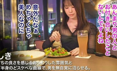 300MIUM-1051 【隙だらけな巨尻】清楚な顔してどスケベな下半身、無自覚にエロく育った綺麗な体に港区おじさんのチ●ポが迫り来る！！深夜の芝浦に甲高く響くイクイク声！！港区女子の、限りある若さと美貌を貪り尽くす！！