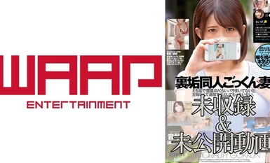 223WPSL-358 裏垢同人ごっくん妻 音琴るい