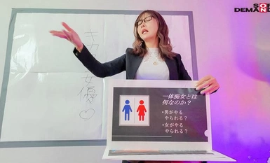 SDMUA-083 วิธีทำให้แฟนของคุณกลายเป็นอีตัว 200%! ชั้นเรียนซาดิสต์พิเศษที่สอนโดยอาจารย์นักแสดง AV ที่มีประสบการณ์ 3 คน! - ฮิบิกิ โอสึกิ ฮิคารุ คนโนะ คานะ โมริซาวะ