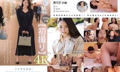 MOGI-133[首次拍摄] 24 岁，住在东京的上班族，在某物流公司工作。身高 150 厘米，C 罩杯，在健身房训练出的美丽苗条身材。 棕色的眼睛、小巧的脸蛋和深深的沟壑使她看起来像半个日本模特。 她是一个冷艳、风情万种的美女，会被口交操喉！支配。 Arisa [压倒性 4K 视频中的裸体... Arisa Tokawa