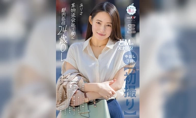 MOGI-133[首次拍摄] 24 岁，住在东京的上班族，在某物流公司工作。身高 150 厘米，C 罩杯，在健身房训练出的美丽苗条身材。 棕色的眼睛、小巧的脸蛋和深深的沟壑使她看起来像半个日本模特。 她是一个冷艳、风情万种的美女，会被口交操喉！支配。 Arisa [压倒性 4K 视频中的裸体... Arisa Tokawa