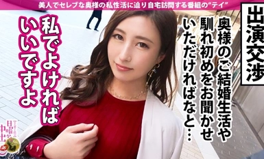 [ทำลายโมเสก]300MIUM-587 [คลาส Triple S หน้าสวยสุดๆ! เมียเลขาฯ สุดอลังการ! 】× [เธอทำให้หีของเธอเปียกด้วยการดูถูกทางวาจาและมีรัฐธรรมนูญหลั่งเร็วแบบมาโซคิสม์สุด ๆ ที่ทำให้เธอหลั่งเพียงแค่สัมผัส] × [เธอได้รับโทรศัพท์จากสามีของเธอและหลั่งด้วยลูกสูบแข็ง] เธอใช้