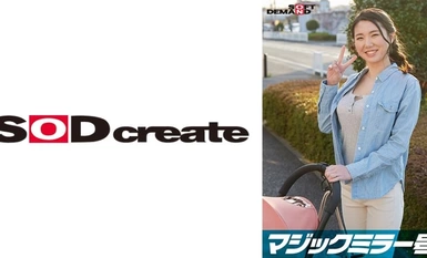 107SDMM-09504 魔鏡問題 大胸嬰兒車媽媽專用！她稱之為“乳房按摩檢查”，毫不留情地扭動產後變得敏感三倍的乳房！如果在媽媽朋友面前感覺到的話，我會用丈夫以外的陰莖抽搐[瞳版]