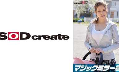 107SDMM-09503 Magic Mirror - 仅限大胸妈妈的婴儿车！她无情地揉捏着产后变得敏感三倍的乳房，称其为 "奶杉检查"！当你在你的妈妈朋友面前感受到它时，你最不想做的事情就是用你丈夫以外的鸡巴来痉挛。