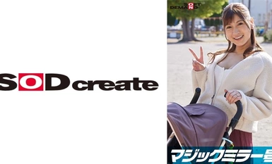 107SDMM-09501 Magic Mirror - Big Tits Stroller Mama Limited! She kneads her tits which became three times more sensitive after childbirth relentlessly as "milk fir checkup"! Mika's spasmodic orgasm in front of her mommy friends!