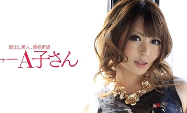 210蛸-530鮎2発目