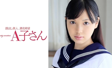 210 มี-529 มี