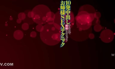 [Phá hủy khảm] WANZ-278 Kỹ thuật SEX của chị gái sẽ khiến bạn cương cứng cho đến khi bạn xuất hiện Creampie 10 lần Kaho Kasumi