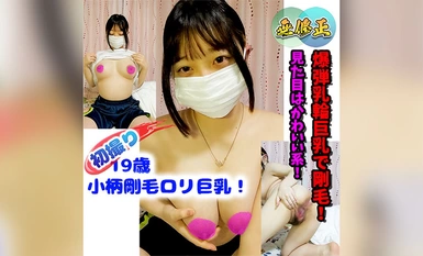 FC2-PPV-4368625 【無付】小柄で清楚なのに爆発乳輪と剛毛１見た目からは想像できない乳輪と剛毛！そして激しいオナニー！※レビュー特典「無」、「スレンダー巨乳スポーツっこ」