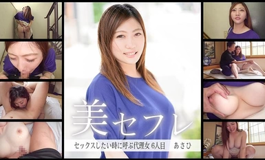 813MAKO-0006 朝日公司