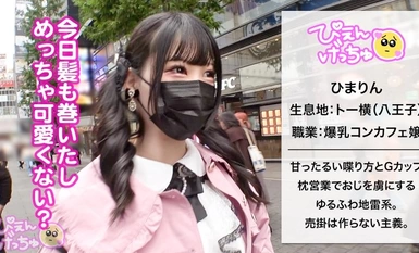 300MIUM-1086 【G罩杯鬆軟鬼倉商務】來自關西的雷型，氣氛輕鬆！我把我的雞巴放入一個大胸部女孩的緊陰部，如果我推她並按她播種中國的膳宿條件，她可以做任何事情，臉、胸部和呻吟的聲音超級可愛，是最好的中國膳宿條件