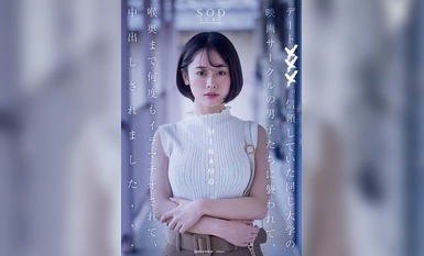 [モザイク破壊]START-022 デート×××。信頼していた同じ大学の映画サークルの男子たちに襲われて、喉奥まで何度もイラマチオされて、中出しされました… MINAMO