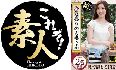 558KRS-252 出轨中的已婚女人，逐渐模糊的出轨之心，隐藏的荡妇院长 14.