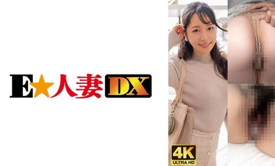299EWDX-480 マン毛ぼぅぼぅ！デカ美尻人妻の恥じらいアクメ！