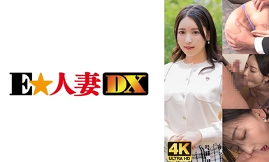 299EWDX-477 高感度早漏マ○コのムチムチ巨乳人妻しか勝たん動画！