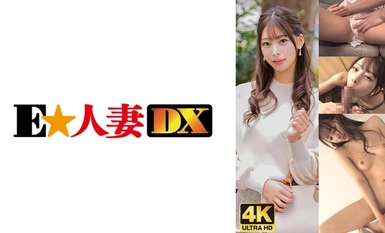 299EWDX-476 愉快的彈幕！明星老婆贏家了！問題是我要的不是錢，而是雞雞！