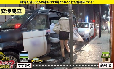 277DCV-252 家まで送ってイイですか？case.244【札幌の美神参上SP】イキ過ぎてカベ崩壊！一体なぜ？話が止まらない！悪気はない！愛すべきエステ嬢⇒毎日ヤリまくり！浮気もアリ？札幌・すすきの同棲生活⇒北国の女はいつもムラムラしてる⇒スゴ過ぎる！そこまでやる？「すすきの流」過剰サービス⇒「私は不良品」5万人に1人の難病がつなぐ赤い糸