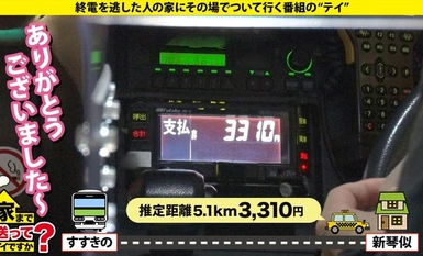 277DCV-252 家まで送ってイイですか？case.244【札幌の美神参上SP】イキ過ぎてカベ崩壊！一体なぜ？話が止まらない！悪気はない！愛すべきエステ嬢⇒毎日ヤリまくり！浮気もアリ？札幌・すすきの同棲生活⇒北国の女はいつもムラムラしてる⇒スゴ過ぎる！そこまでやる？「すすきの流」過剰サービス⇒「私は不良品」5万人に1人の難病がつなぐ赤い糸
