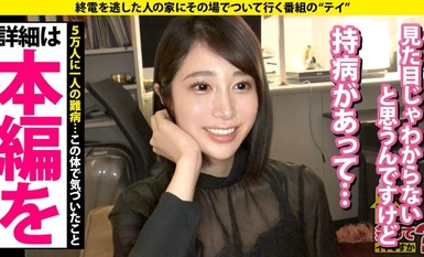 277DCV-252 家まで送ってイイですか？case.244【札幌の美神参上SP】イキ過ぎてカベ崩壊！一体なぜ？話が止まらない！悪気はない！愛すべきエステ嬢⇒毎日ヤリまくり！浮気もアリ？札幌・すすきの同棲生活⇒北国の女はいつもムラムラしてる⇒スゴ過ぎる！そこまでやる？「すすきの流」過剰サービス⇒「私は不良品」5万人に1人の難病がつなぐ赤い糸