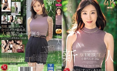 JUQ-631 麦当娜超大号独家新人小野凛香，34 岁，AV 首播 压倒性的上瘾感、美感和情色，在你的大脑中燃烧。