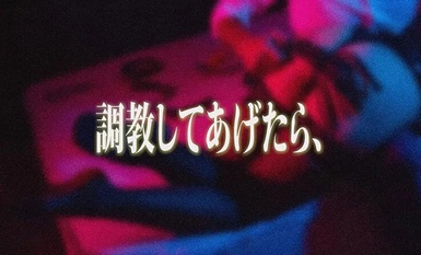 VOTAN-086 我抓住了深喉惡魔 [POV] 野野香由香里