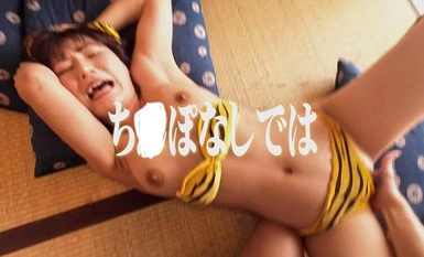 VOTAN-086 我抓住了深喉惡魔 [POV] 野野香由香里