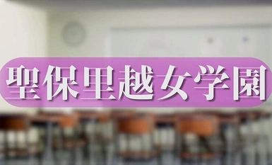 VOTAN-071 メスガキ催淫アプリ【POV】 末広純